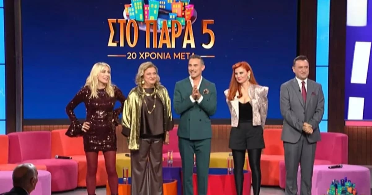 ТВ-рейтинги 23/12: Воссоединение «Para Pente» доминировало в прайм-тайм