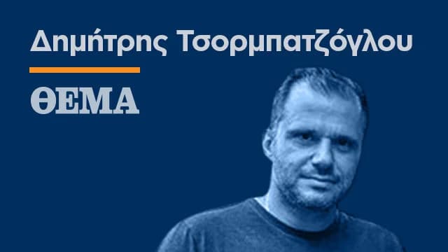 PAOK se refuerza con Zafiris, Giakoumakis, Pelkas y un nuevo defensa