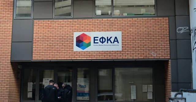 e-EFKA & DYPA: תשלומים בסך 26.8 מיליון אירו עד 2 בינואר