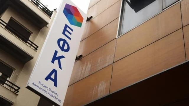 e-EFKA und DYPA: Zahlungen bis zum 2. Januar
