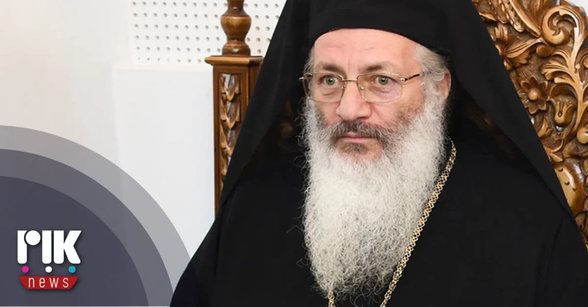 כנסיית קפריסין: חקירה נגד הבישוף של קרפסיה