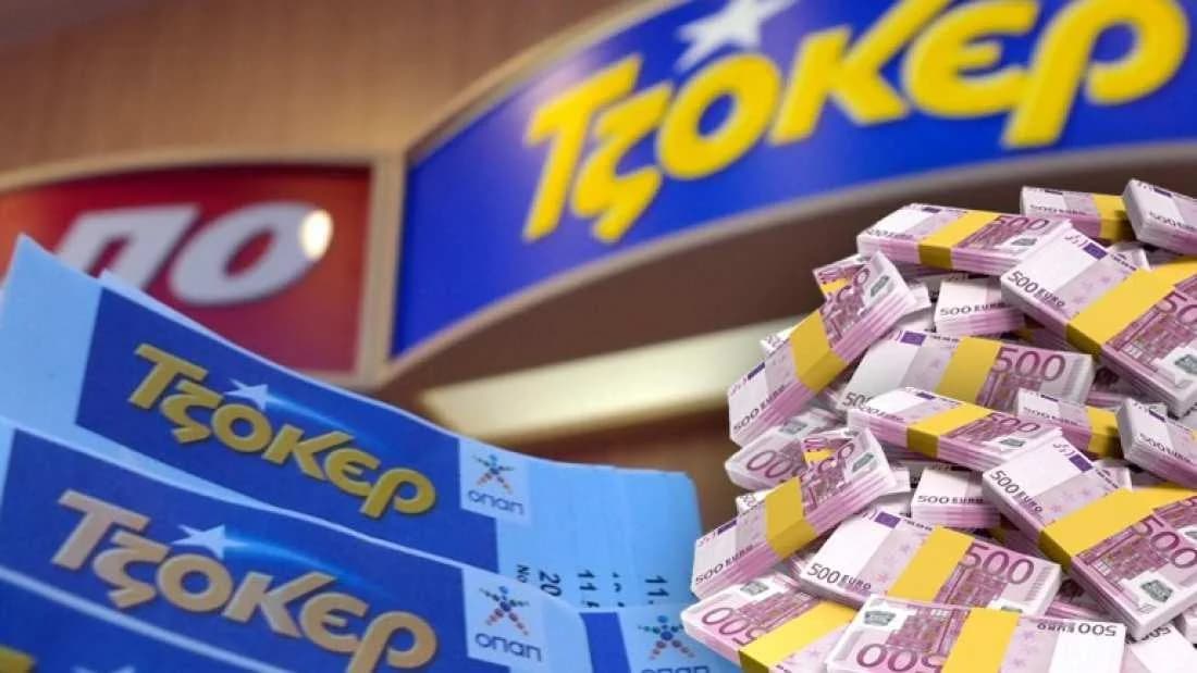 Τζόκερ 30/12: Οι τυχεροί αριθμοί της κλήρωσης