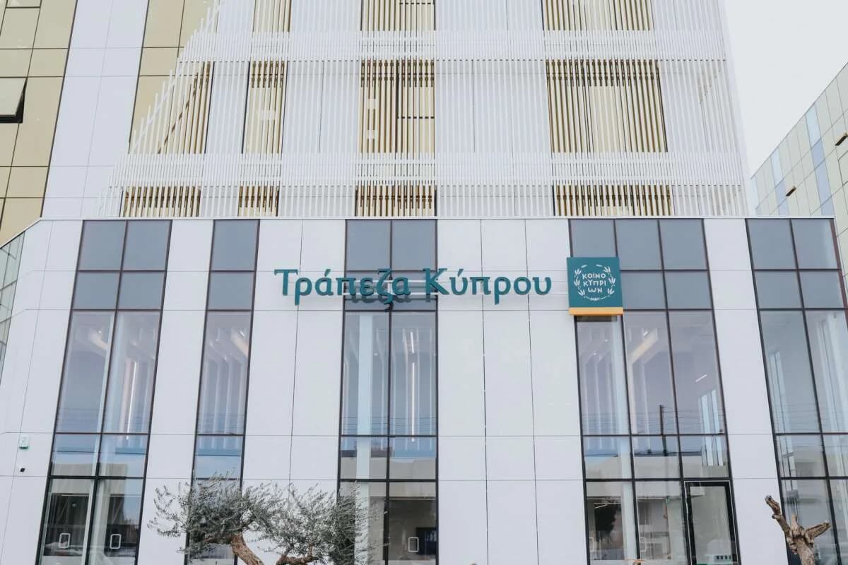 Τράπεζα Κύπρου: Προειδοποίηση για ψεύτικα προφίλ στο Threads
