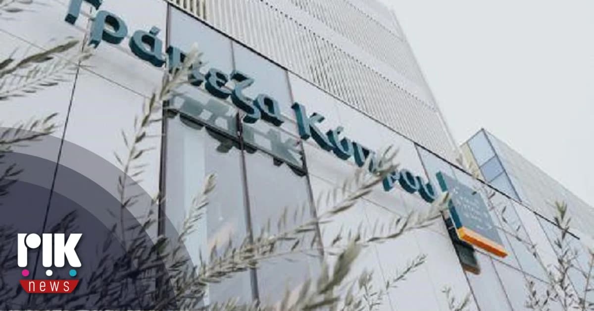 Bank of Cyprus: Scam Alert Using CEO's Name