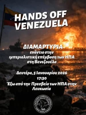 Protest vor US-Botschaft wegen Venezuela