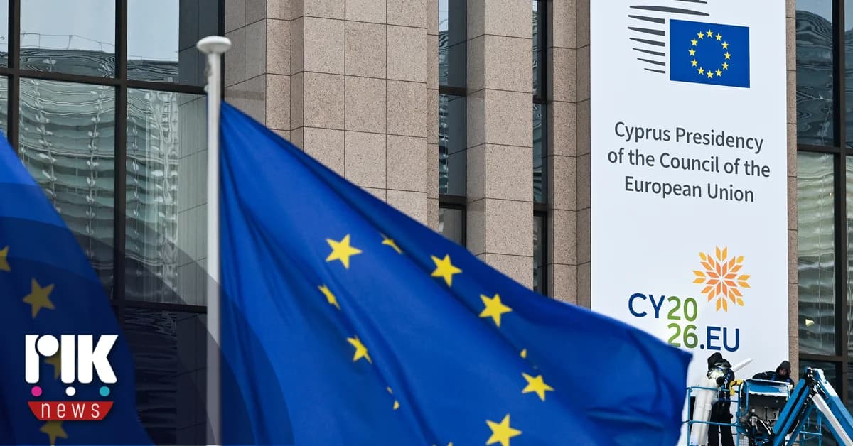 Κύπρος έτοιμη για την Προεδρία της ΕΕ – Δήλωση Προέδρου Χριστοδουλίδη