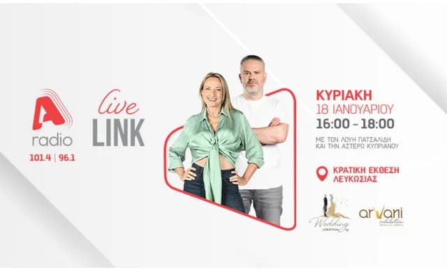 Wedding Cyprus 2026 Expo: 17.-18. Januar in Nikosia