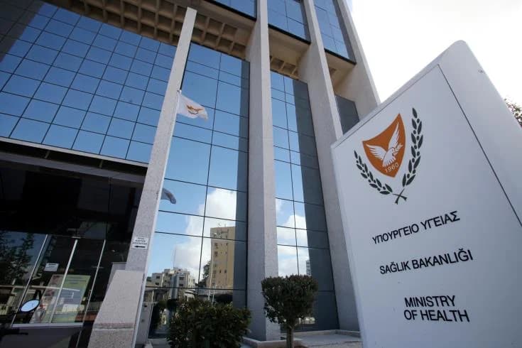 Ανάκληση παρτίδας προφυλακτικών Durex από την κυπριακή αγορά
