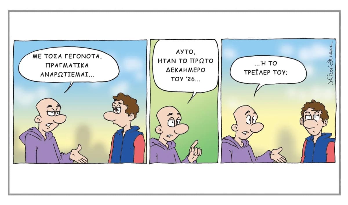 Die Skizze von Nikos Poyiatzis: Ein humorvoller Blick auf das aktuelle Geschehen