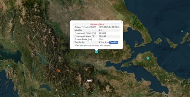 Erdbeben der Stärke 4,4 in Phthiotis