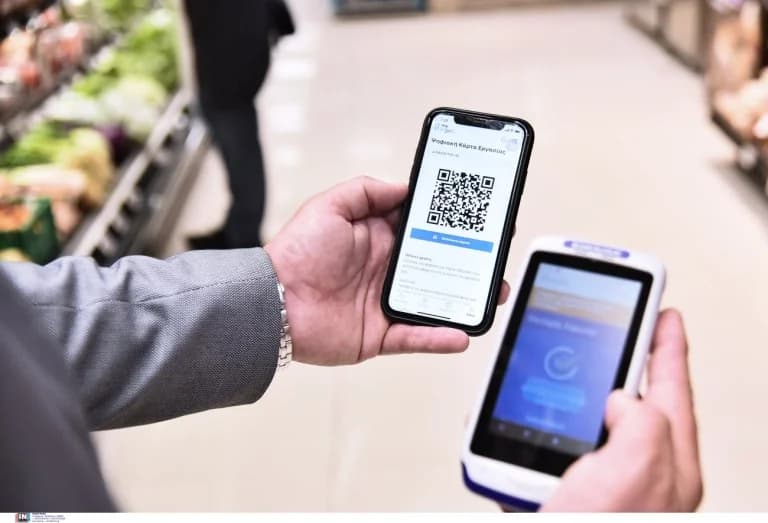 Digital Work Card: Expansion to the entire private sector by 2026