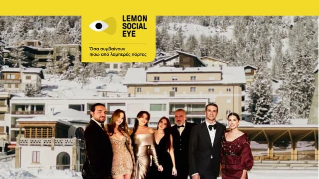Glamouröse Party mit VIP-Gästen: Kritharioti, Tsakos, Niarchos, Domingo