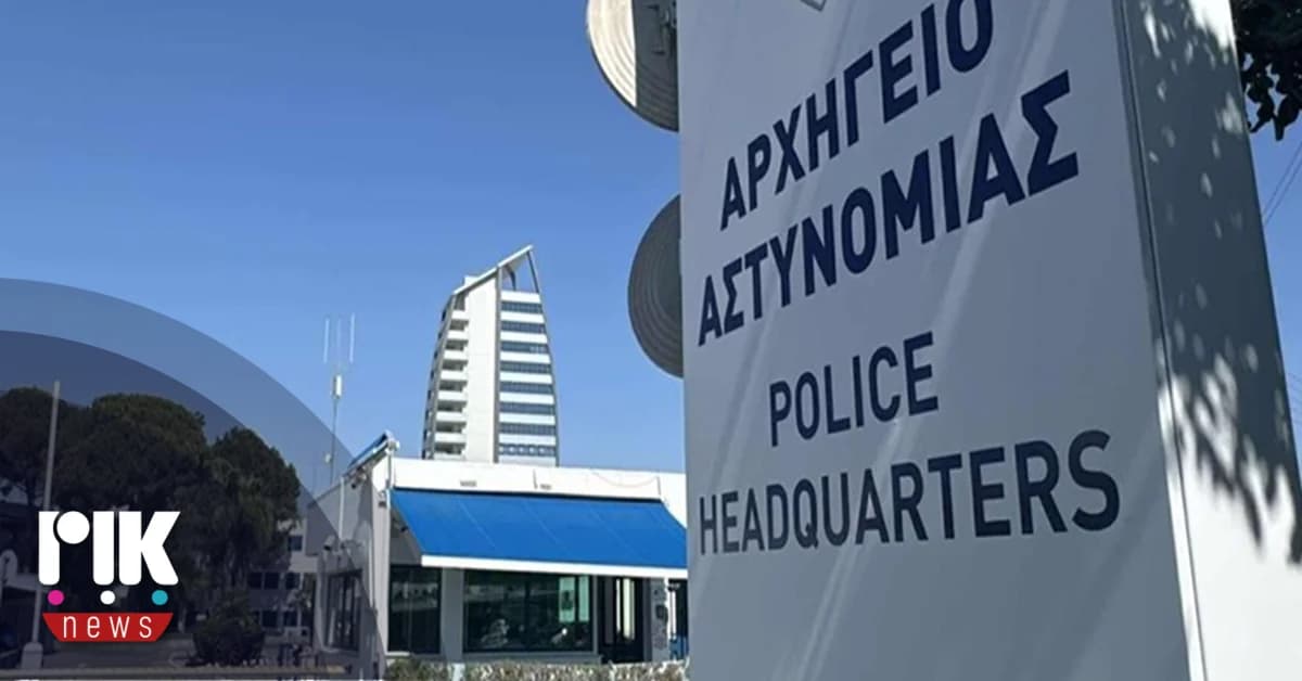 קפריסין: בקשת סיוע זר בעקבות הדלפת סרטון רגיש – חקירות בארה"ב, צרפת, בריטניה וישראל
