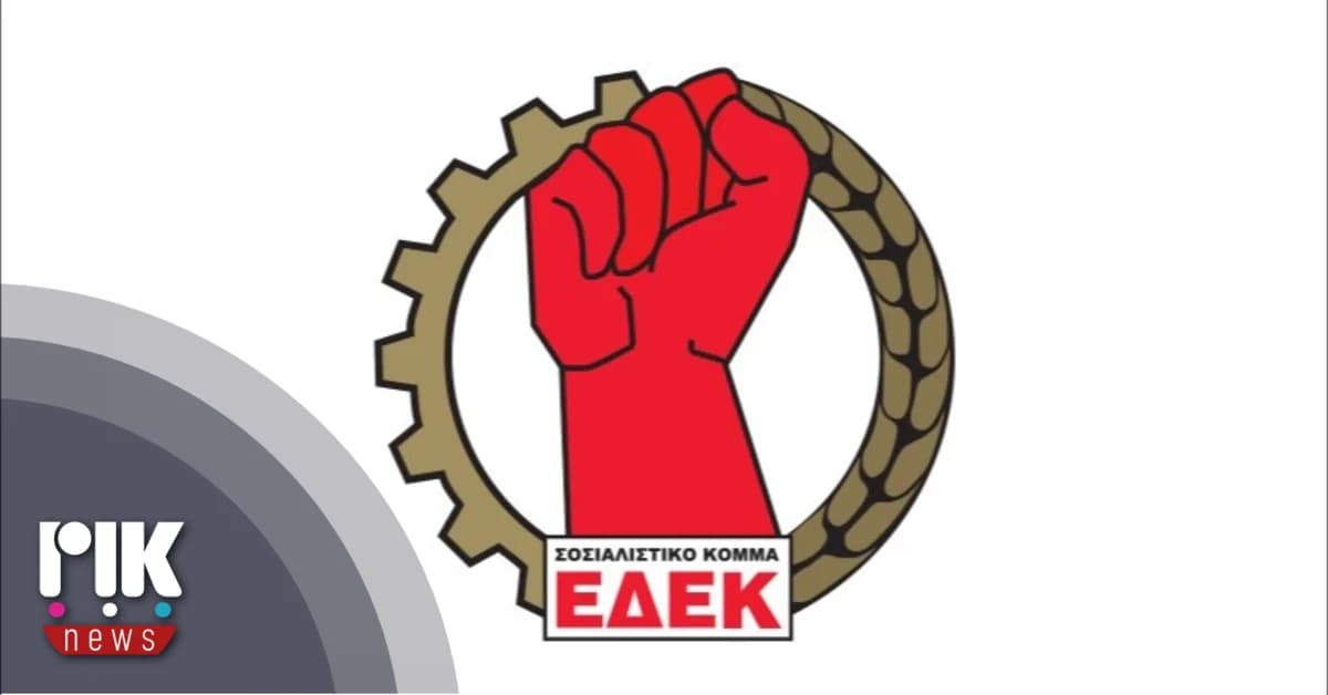 EDEK: Antworten der Regierung zum Video sind nicht zufriedenstellend