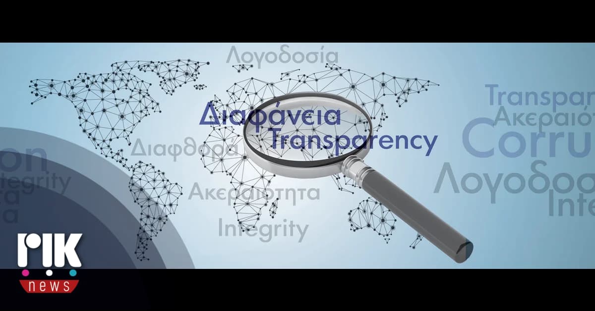 Anti-Corruption Authority Examines Video Alleging Government Irregularities