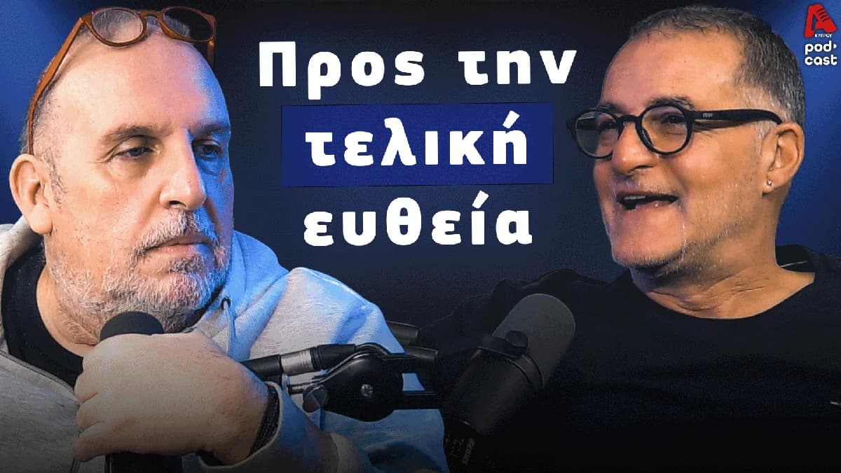 Football Room: Προς την τελική ευθεία του πρωταθλήματος