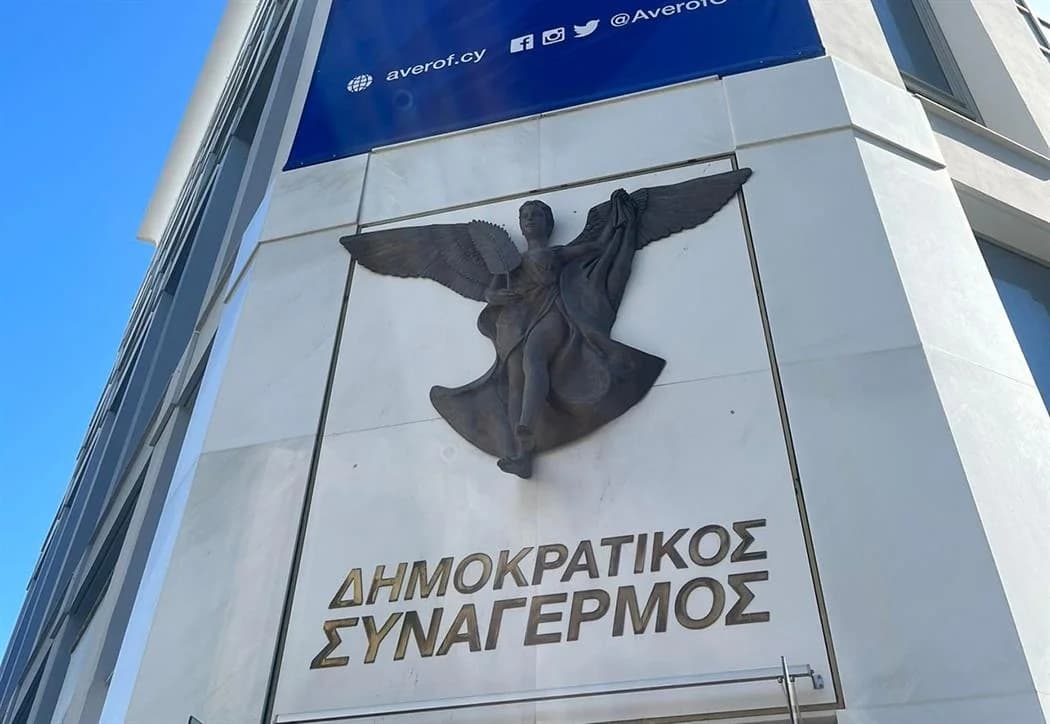 DISY: Nuevo retraso en el caso de Nikos Sykas