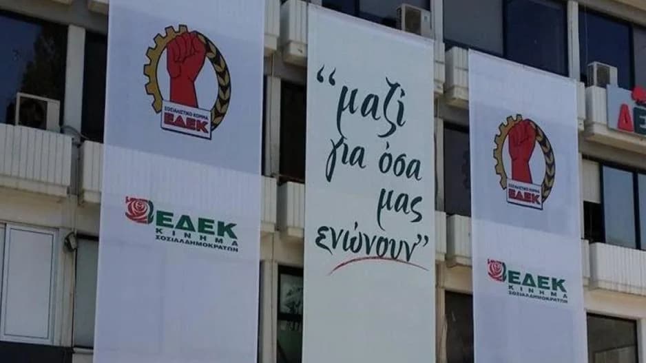 EDEK fordert unabhängige Untersuchung und Abschaffung der Sozialhilfeagentur