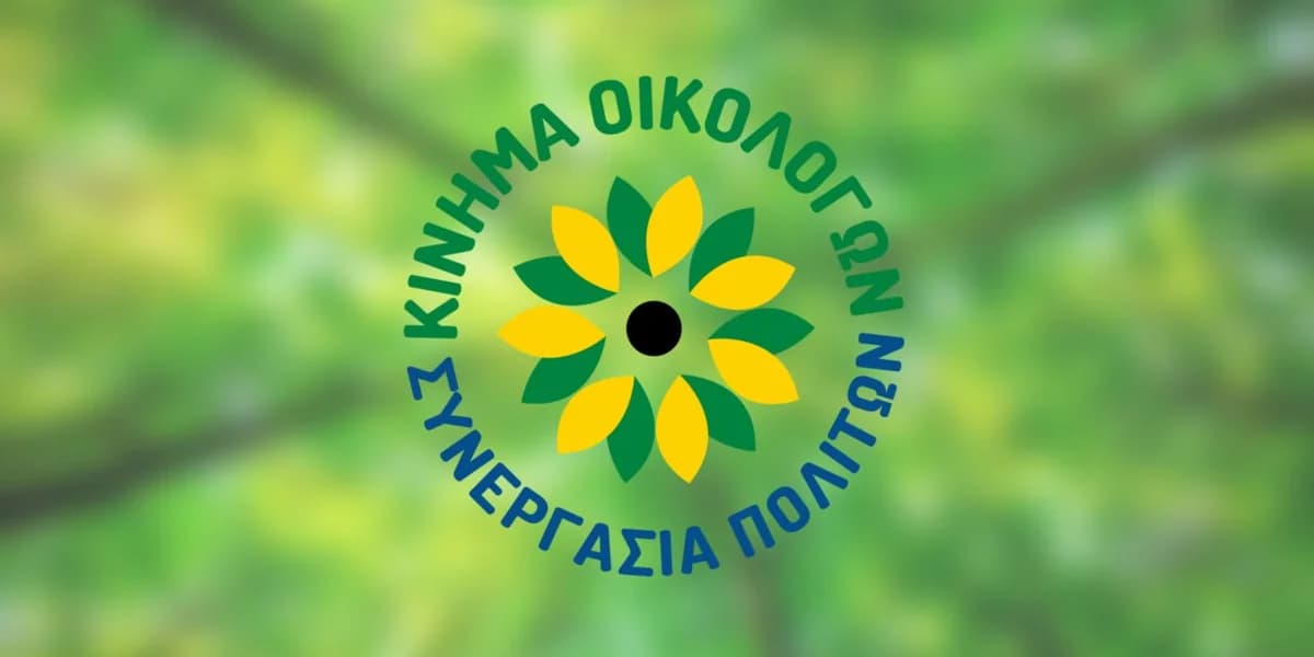Οικολόγοι: Απαιτούν αλλαγές μετά το βίντεο – Αναφορά Λακκοτρύπη σε μετρητά