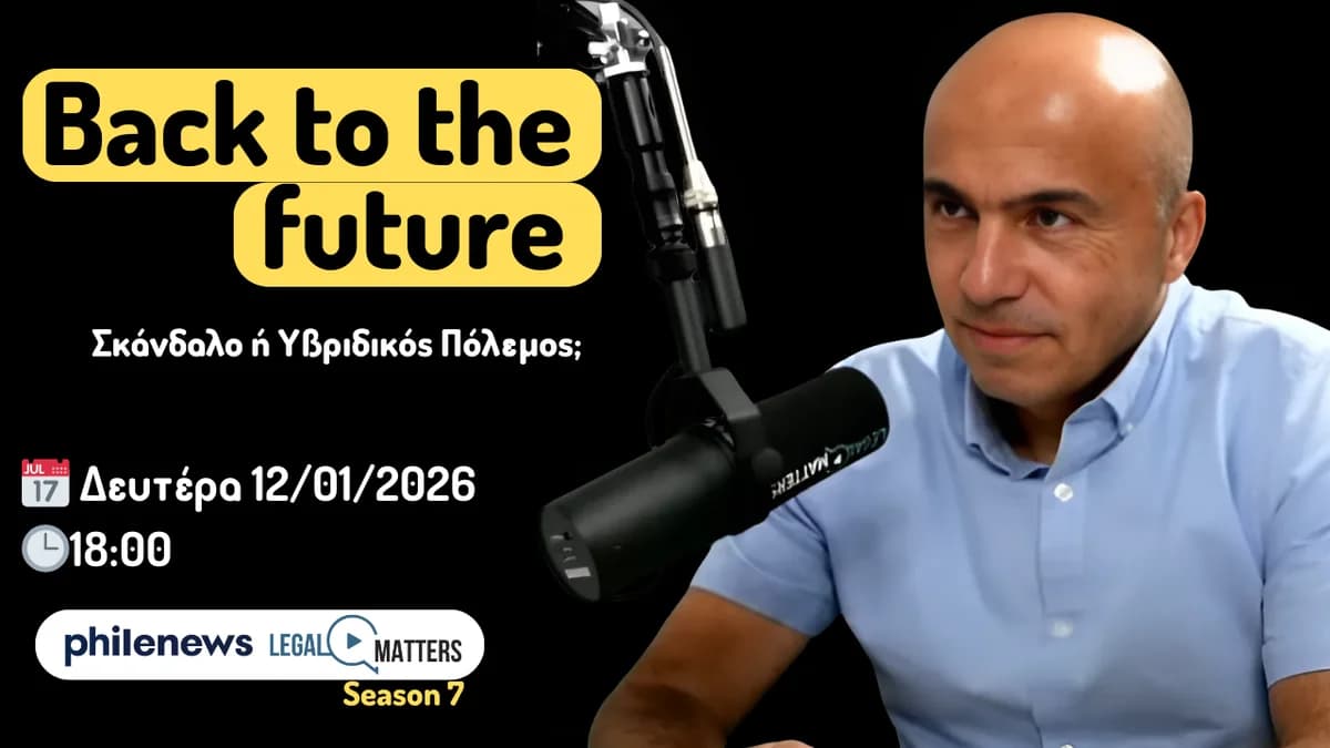 Vasilis Protopapas: El video, el futuro y las elecciones de 2026