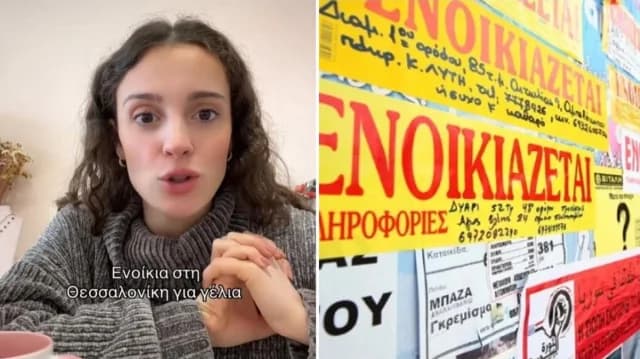 Салоники: Рост арендной платы вызывает обеспокоенность