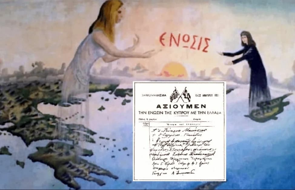 יום השנה ה-76 למשאל העם על האיחוד בקפריסין: תגובת אתונה
