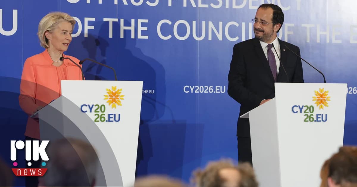 Χριστοδουλίδης: Η Κύπρος έτοιμη για Σένγκεν το 2026