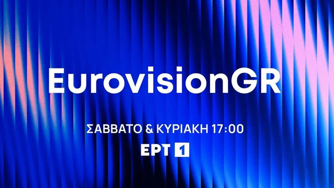 ERT sendet erste Runde der Eurovision 2026-Kandidatenlieder