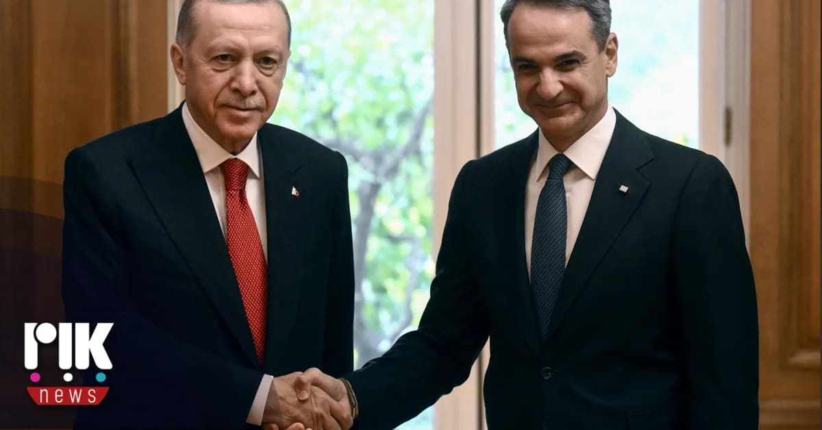 Συνάντηση Μητσοτάκη-Ερντογάν: Πιθανή το πρώτο δεκαήμερο Φεβρουαρίου