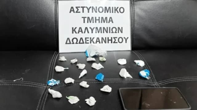 Калимнос: 24-летний мужчина арестован за торговлю героином и кокаином