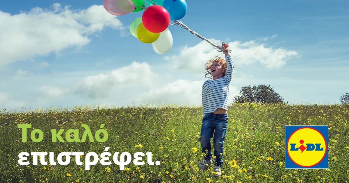 Lidl Кипр: Укрепление социального вклада с помощью нового фильма