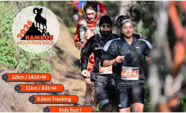 Kambos Mountain Race: Αγώνας Ορεινού Τρεξίματος στην Κύπρο
