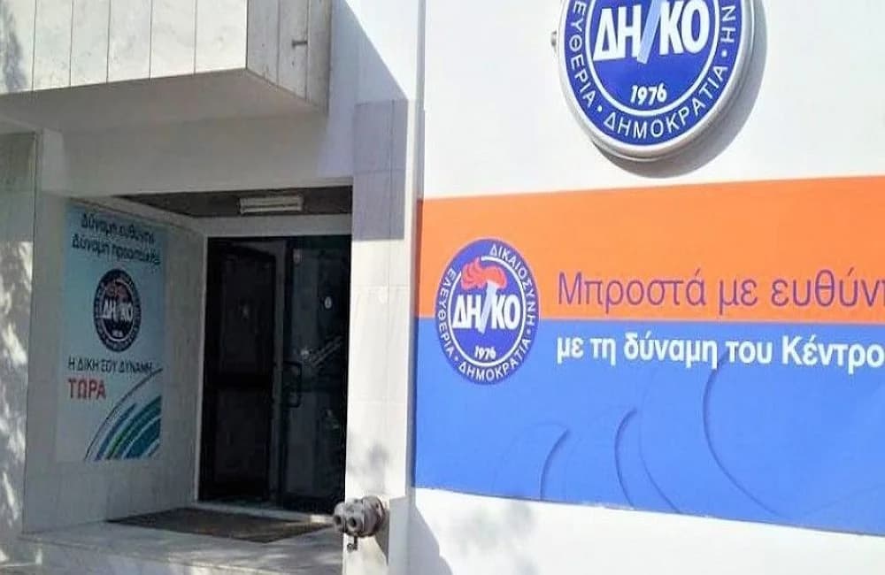 DIKO: Fokus auf die Wahlstärke von Nikosia