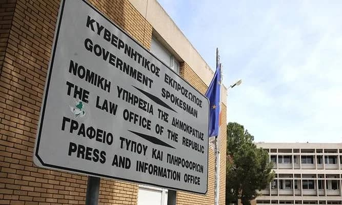 Νομική Υπηρεσία: Οδηγίες για το επίμαχο βίντεο με Λακκοτρύπη
