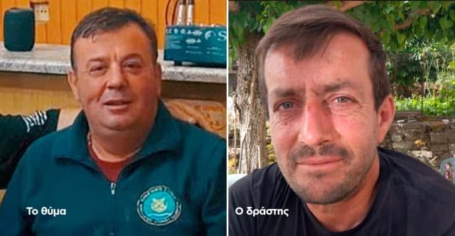 Agrinio: Zeugenaussage zum Mord – 'Das Opfer unterstützte den Täter'