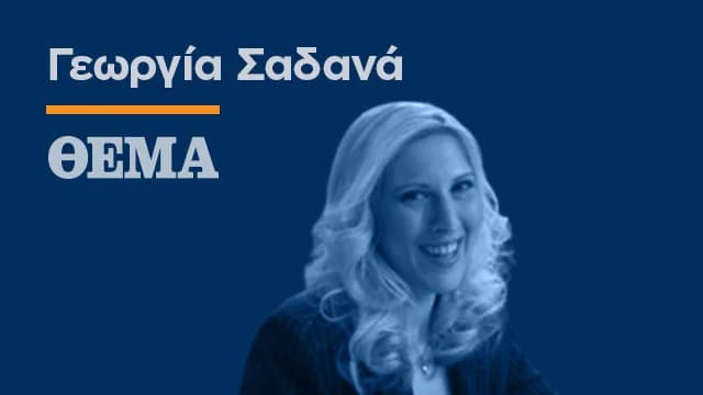 Τι συμβαίνει με τον Ντόναλντ Τραμπ; Οι προκλήσεις και οι πιθανές επιπτώσεις