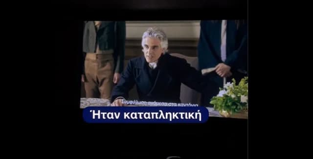 Georgiadis über 'Kapodistrias': Patriotischer Film