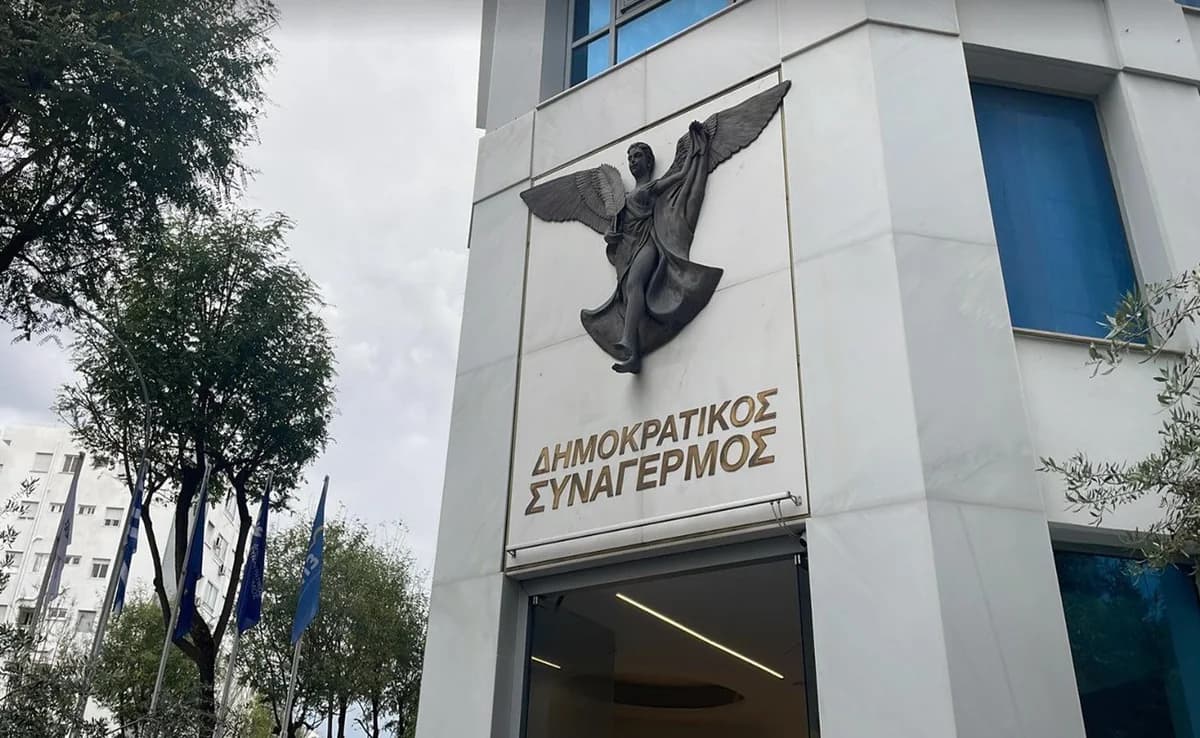 ΔΗΣΥ: Απαιτείται σχέδιο δράσης για το οργανωμένο έγκλημα
