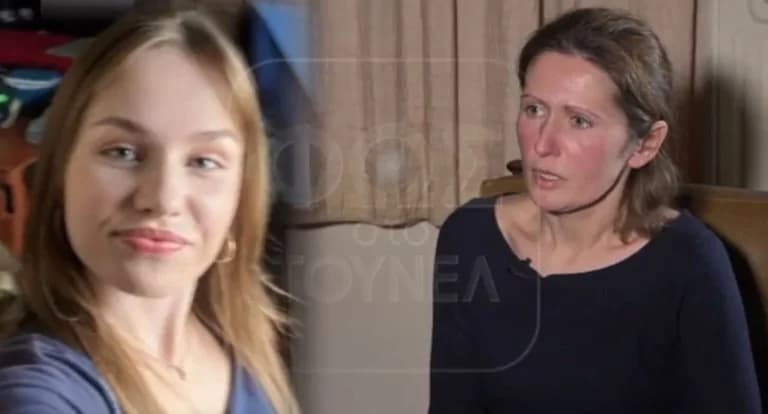 Laura, de 16 años, desaparecida: Su madre suplica, "Danos una señal de que estás bien"
