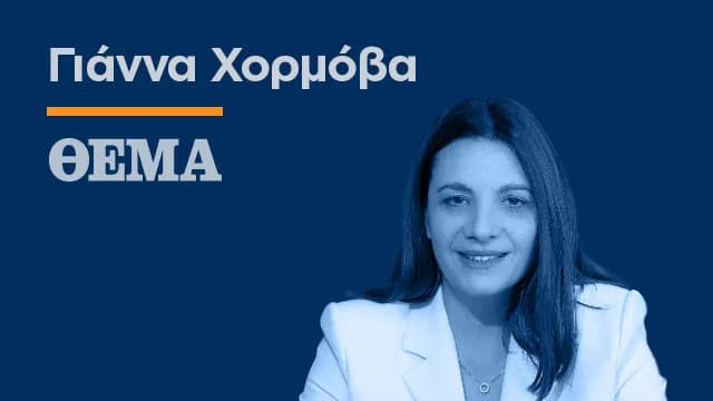 ΔΥΠΑ: Πρόγραμμα για την πρόσληψη 10.000 άνεργων γυναικών