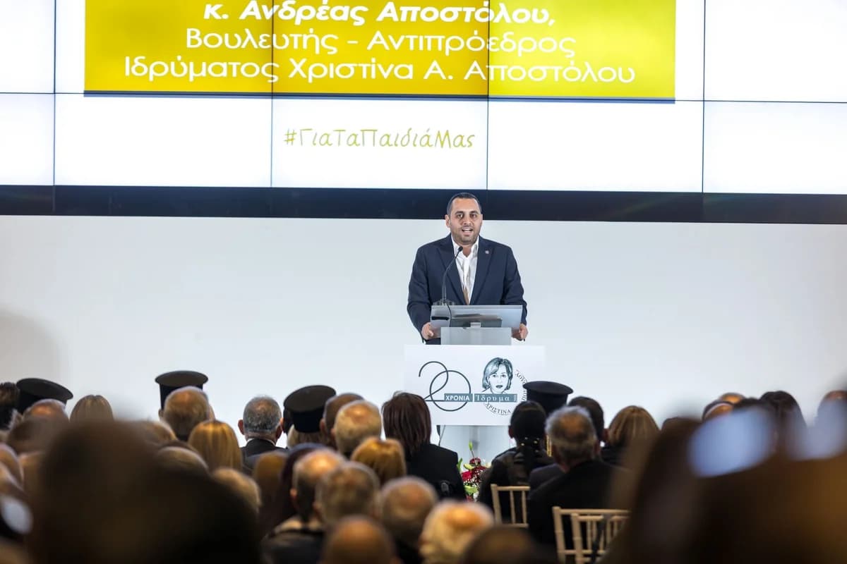 La Fundación Christina A. Apostolou celebra 20 años de servicio