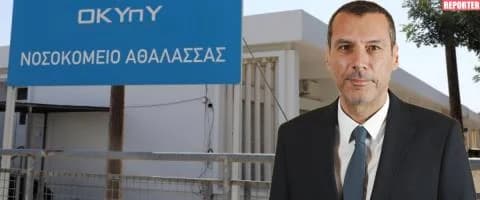 Σύσκεψη για το νοσοκομείο Αθαλάσσας μετά τις καταγγελίες