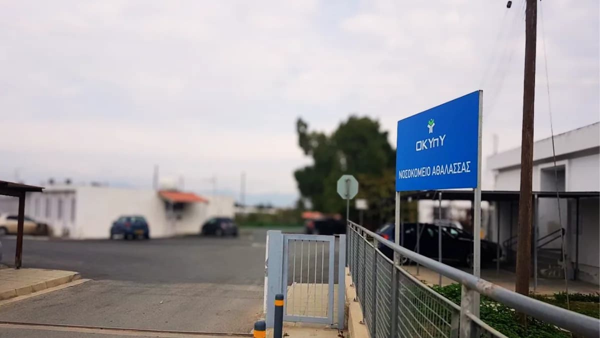 דאגה גוברת לגבי בית החולים הפסיכיאטרי אתאלאסה: סיכון למטופלים ולצוות