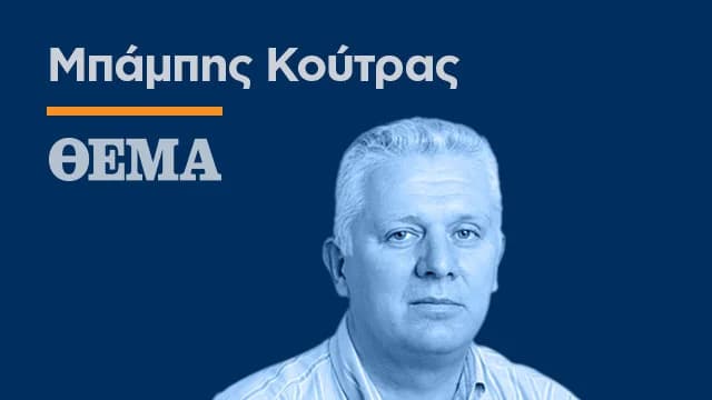 Κεντροαριστερά: Μπορεί η Καρυστιανού να αλλάξει το πολιτικό σκηνικό;