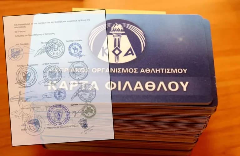 Команды первого дивизиона запрашивают встречу по поводу карты болельщика