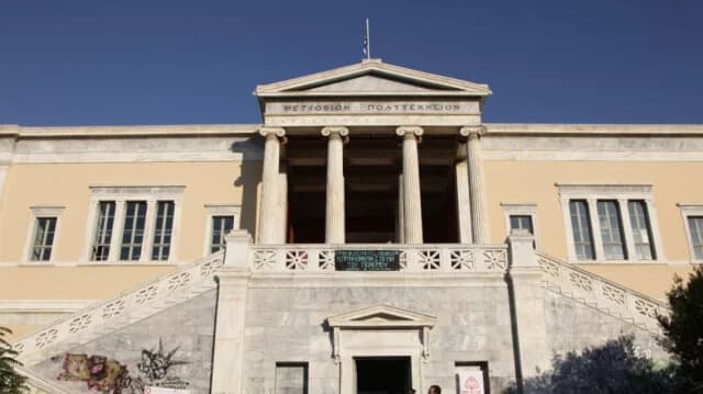 ΕΜΠ: Πρώτο στην κατάταξη των ελληνικών πανεπιστημίων για το 2025