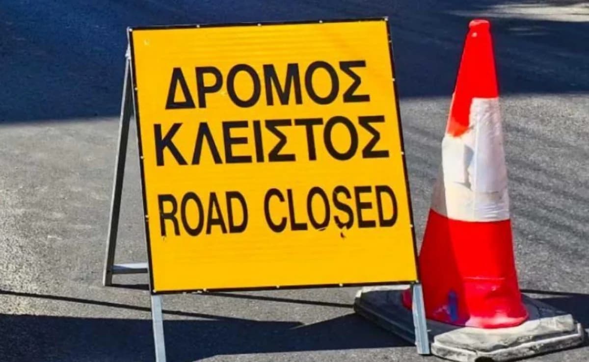 Closure of Meneou Avenue due to construction works