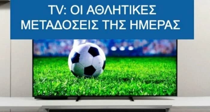 TV Broadcasts: Basketball, Football, and Volleyball (27/01)