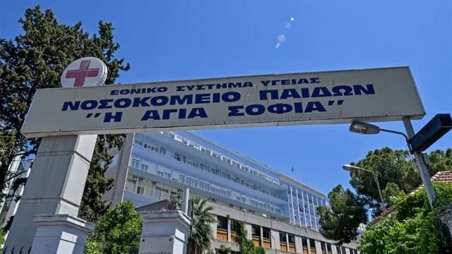 Θρήνος στην Καλλιθέα: Βρέφος 7 ημερών κατέληξε από ανακοπή