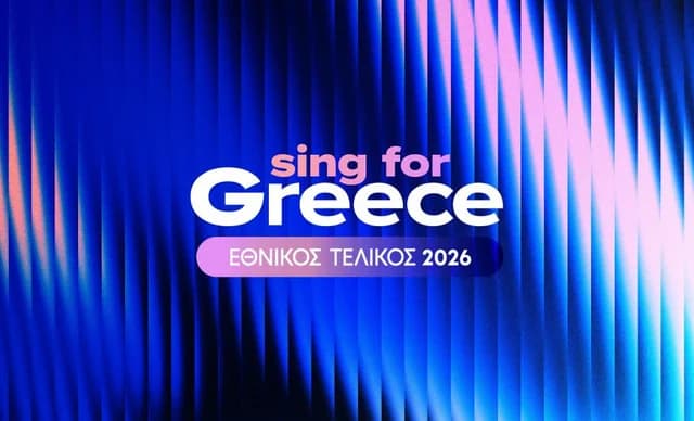 Евровидение 2026: песня ZAF «ASTEIO» покоряет сердца еврофанатов